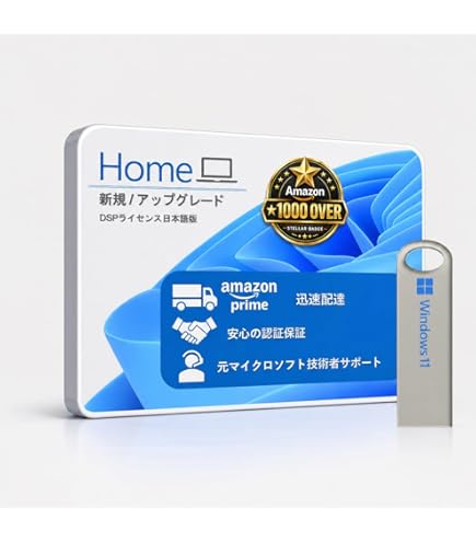 Amazon.co.jp: Windows 11 Pro 64bit DVD 日本語版 紙パッケージ (DSP